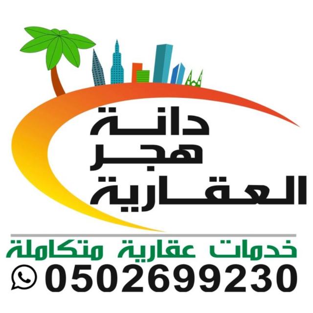 الرئيسية